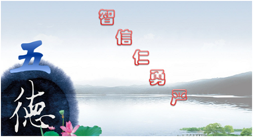 天山集團