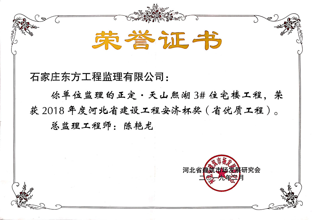 天山事業(yè)集團(tuán)