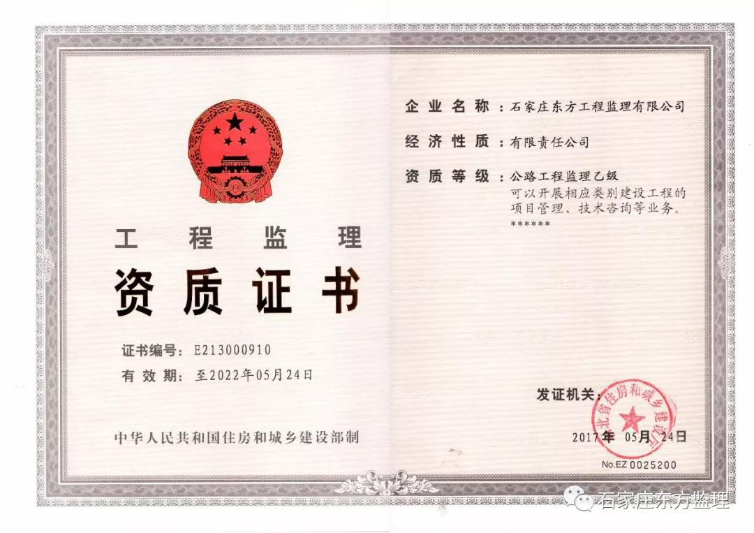 天山事業(yè)集團(tuán)