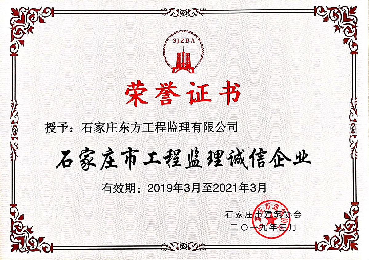 天山事業(yè)集團(tuán)