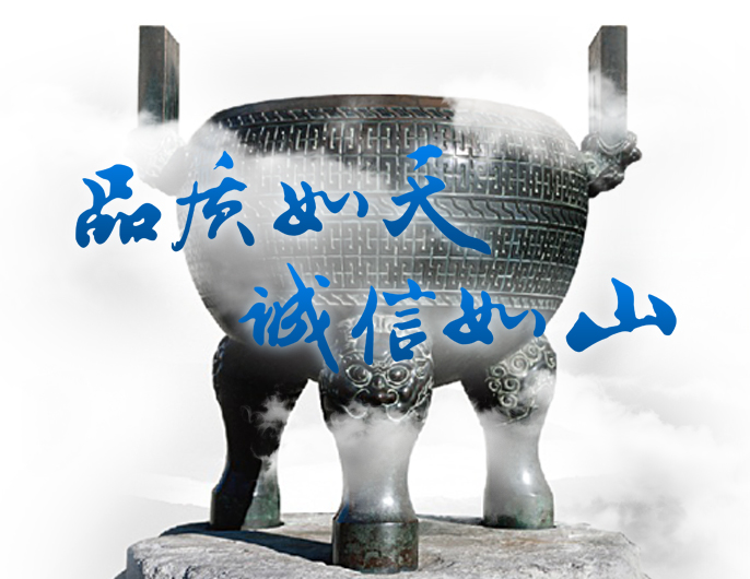 天山事業(yè)集團(tuán)