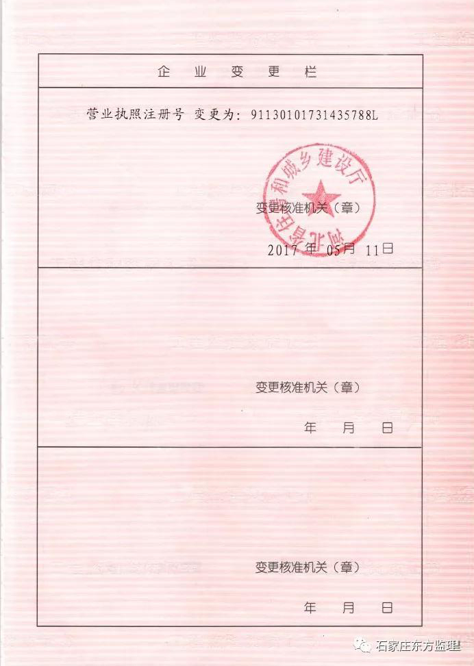 天山事業(yè)集團(tuán)
